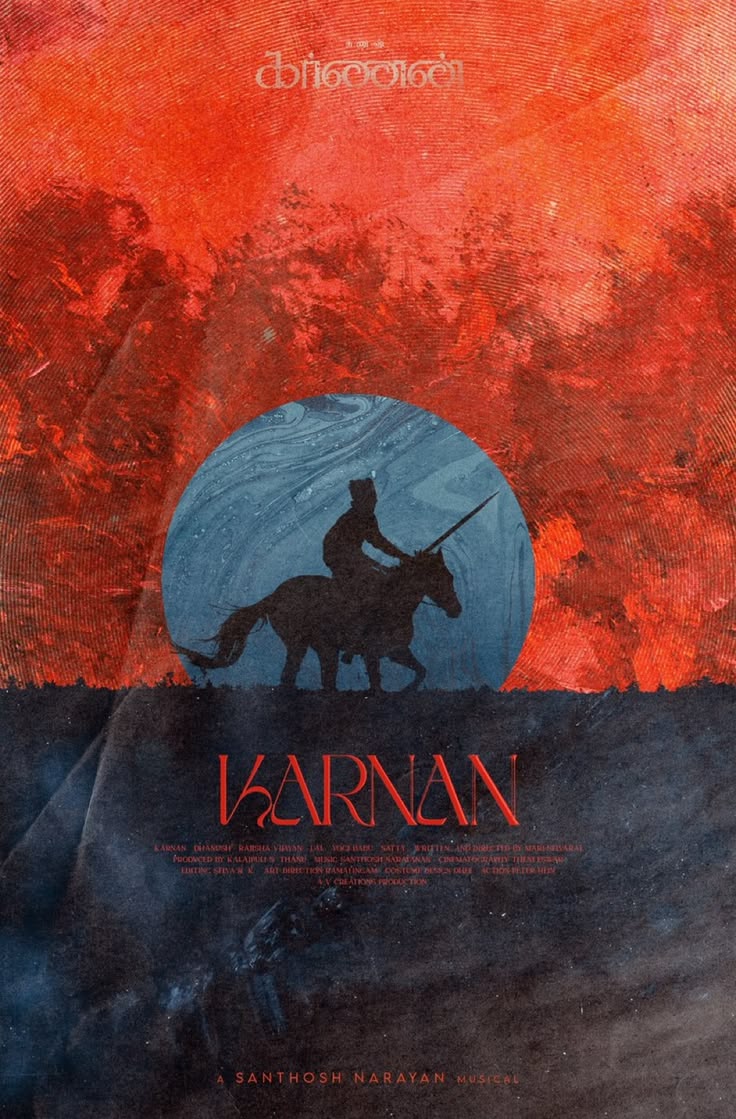 Karnan